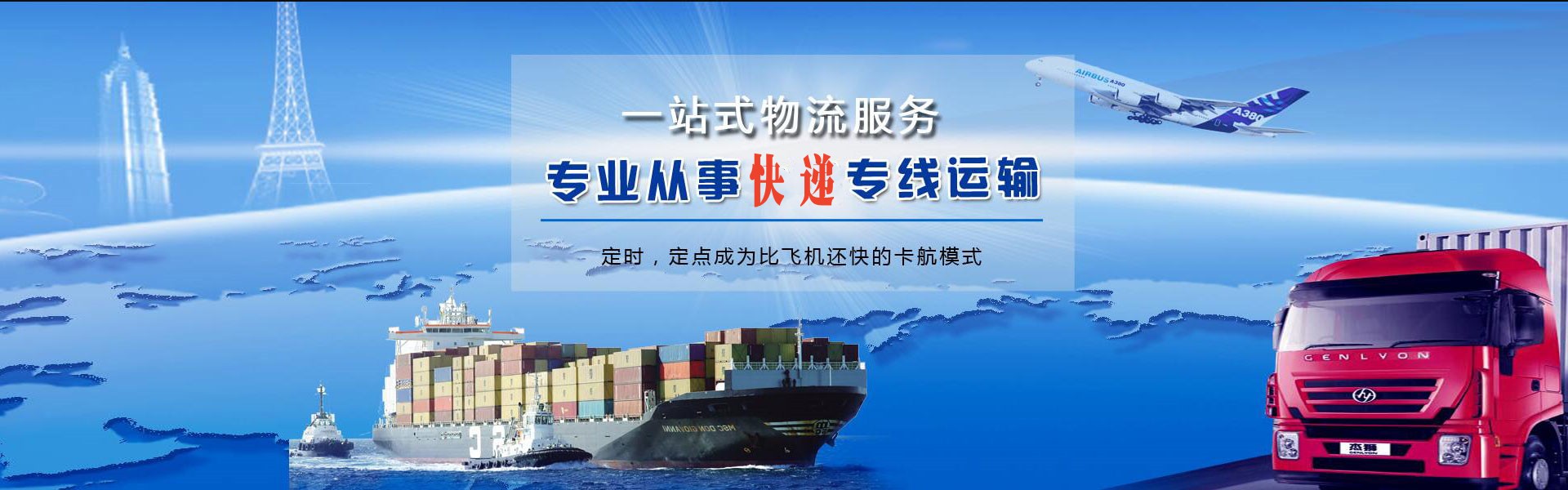 巩义到太原物流公司-巩义至太原物流专线-巩义空运到太原-优时通物流有限公司