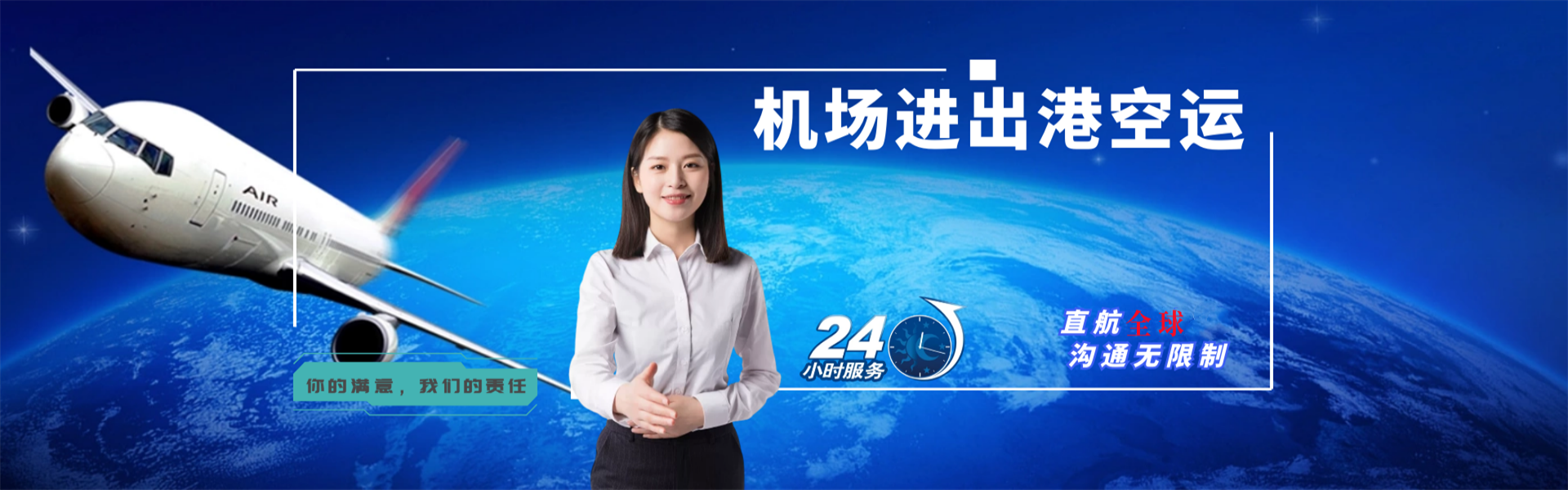 巩义到太原物流公司-巩义至太原物流专线-巩义空运到太原-优时通物流有限公司