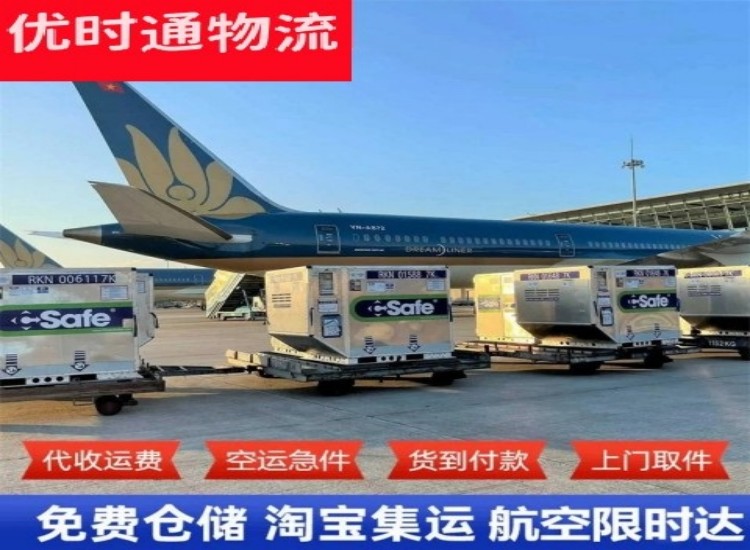 巩义到太原物流专线-巩义到太原空运公司